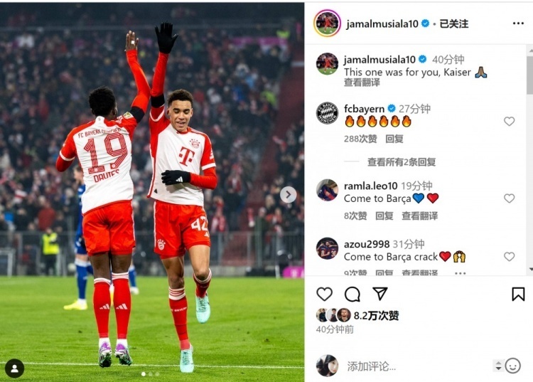  穆西亚拉梅开二度登顶射手榜首  